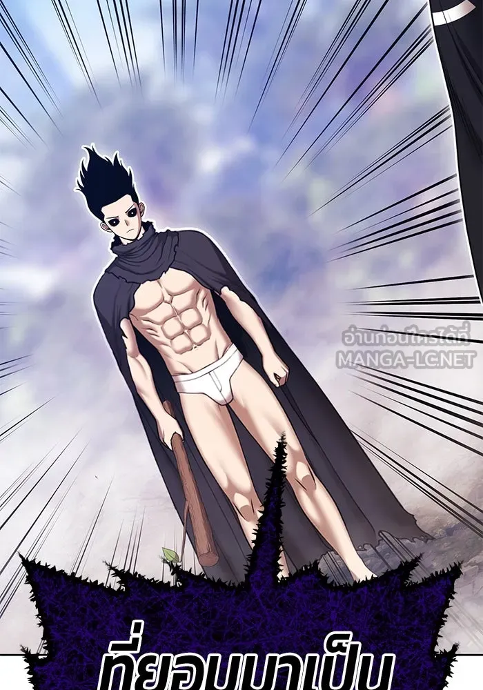 +99 ท่อนไม้พร้อมบวก ตอนที่ 17 ผู้เล่นปนเปื้อน vs พีซ (6) รูปที่ 222