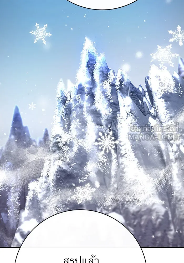 นางร้ายที่ไหนจะมีคุณธรรม ตอนที่ 111 รูปที่ 96