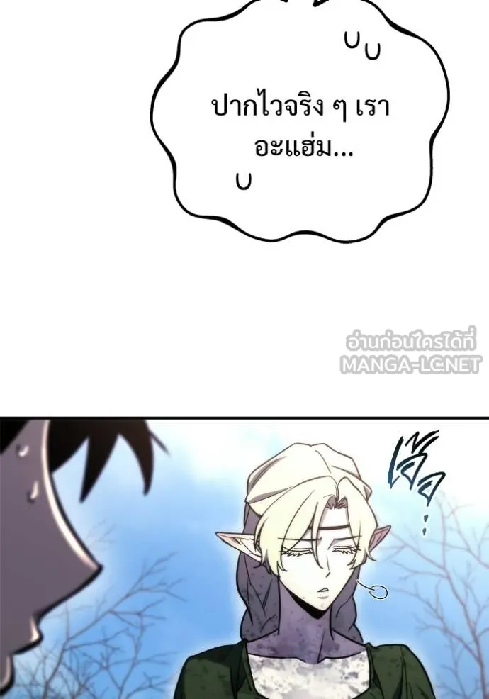 โกดังลับหลังโลกแตก ตอนที่ 56 รูปที่ 28