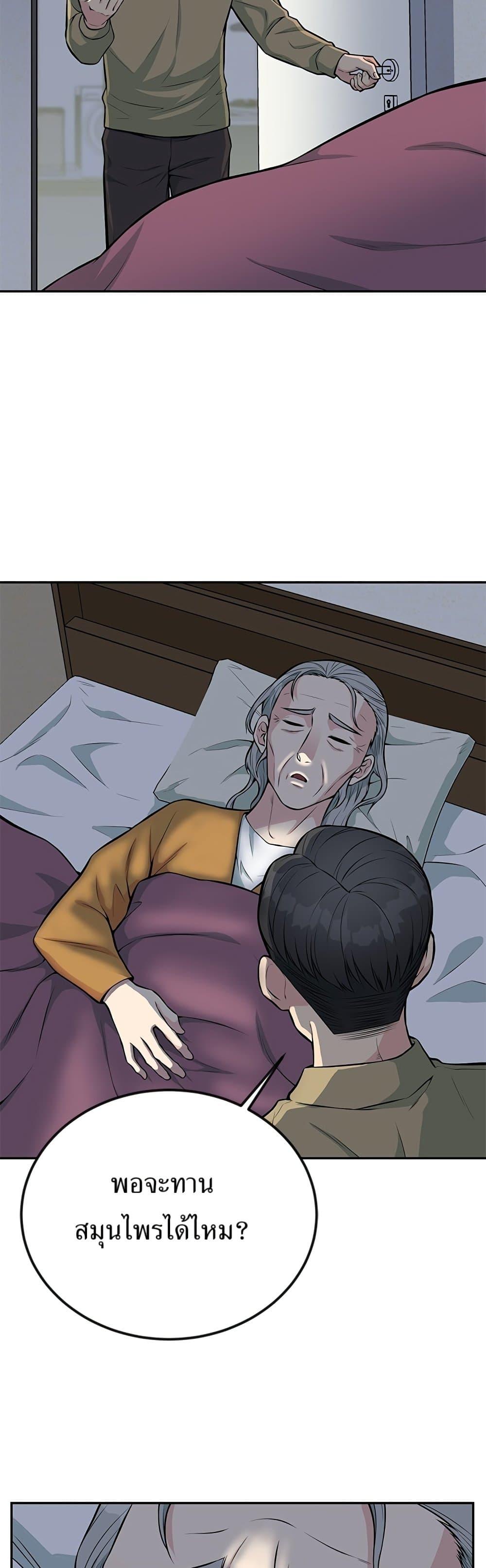 Manga-lc-com อ่านมังงะ อ่านการ์ตูน ออนไลน์ ฟรี Reincarnated as a New Employee ตอนที่ 1 2 3 4 5 6 7 8 9 10 11 12 13 14 ฟรี ไม่มีโฆษณา Manga-lc - อ่าน มังงะ อ่าน การ์ตูน ออนไลน์ อ่านมังงะ ฟรี