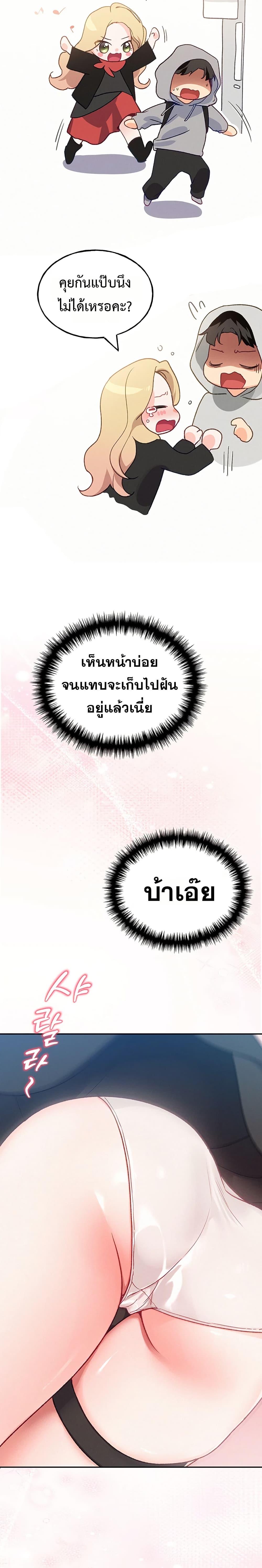 Doujin-Lc- อ่าน โดจิน มังฮวา เกาหลี ญี่ปุ่น จีน แปลไทย I will Plug In ตอนที่ 1 2 3 4 5 6 7 8 9 10 11 12 13 14 ฟรี ไม่มีโฆษณา อ่าน โดจิน Manhwa เกาหลี ญี่ปุ่น จีน เรามีครบ คัดมาให้เน้นๆ โดจิน 18+ รับประกันความฟินโดย  Doujin Lc