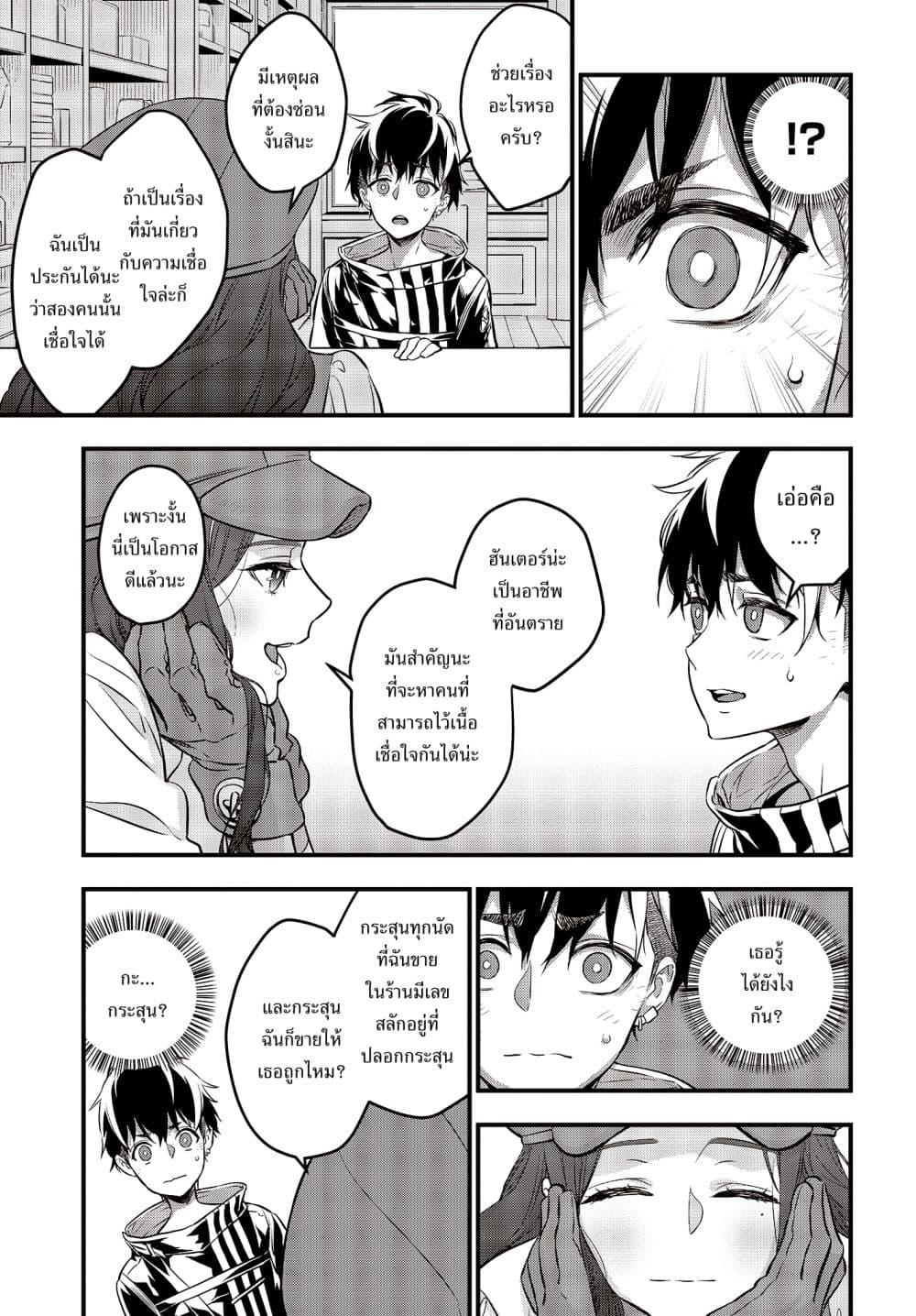 Manga-lc-com อ่านมังงะ อ่านการ์ตูน ออนไลน์ ฟรี Rebuild World ตอนที่ 1 2 3 4 5 6 7 8 9 10 11 12 13 14 ฟรี ไม่มีโฆษณา Manga-lc - อ่าน มังงะ อ่าน การ์ตูน ออนไลน์ อ่านมังงะ ฟรี