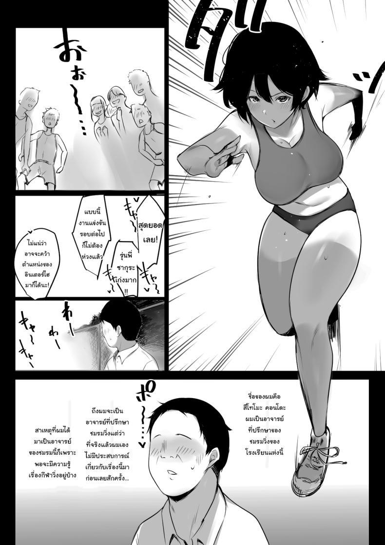 Doujin-Lc- อ่าน โดจิน มังฮวา เกาหลี ญี่ปุ่น จีน แปลไทย แผนฝึกพิเศษของโรงเรียน (Akire) ตอนที่ 1 2 3 4 5 6 7 8 9 10 11 12 13 14 ฟรี ไม่มีโฆษณา อ่าน โดจิน Manhwa เกาหลี ญี่ปุ่น จีน เรามีครบ คัดมาให้เน้นๆ โดจิน 18+ รับประกันความฟินโดย  Doujin Lc