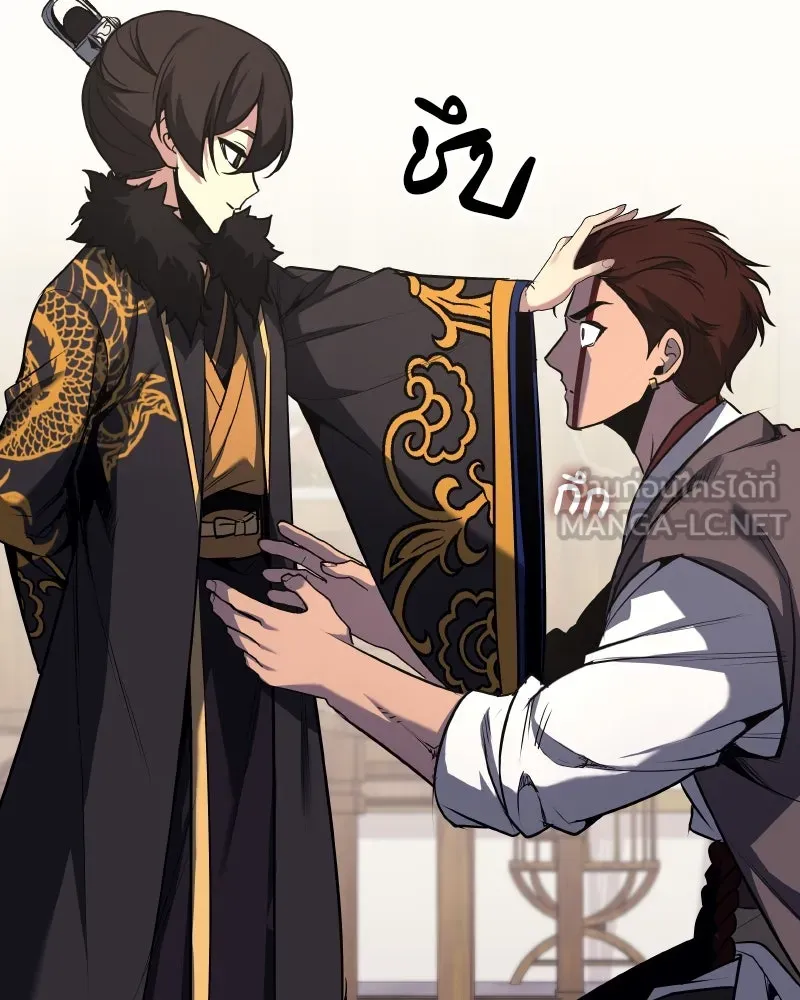 เกิดอีกทีเป็นว่าที่ประมุขลัทธิมาร ตอนที่ 100 รูปที่ 165