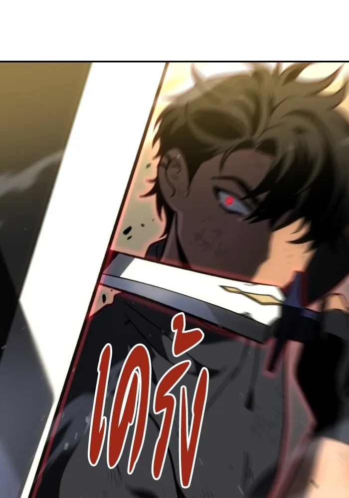 อดีตบอสหอคอย ตอนที่ 6 รูปที่ 61