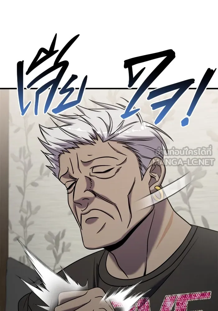 วายร้ายก็อยากมีรัก ตอนที่ 10 รูปที่ 126