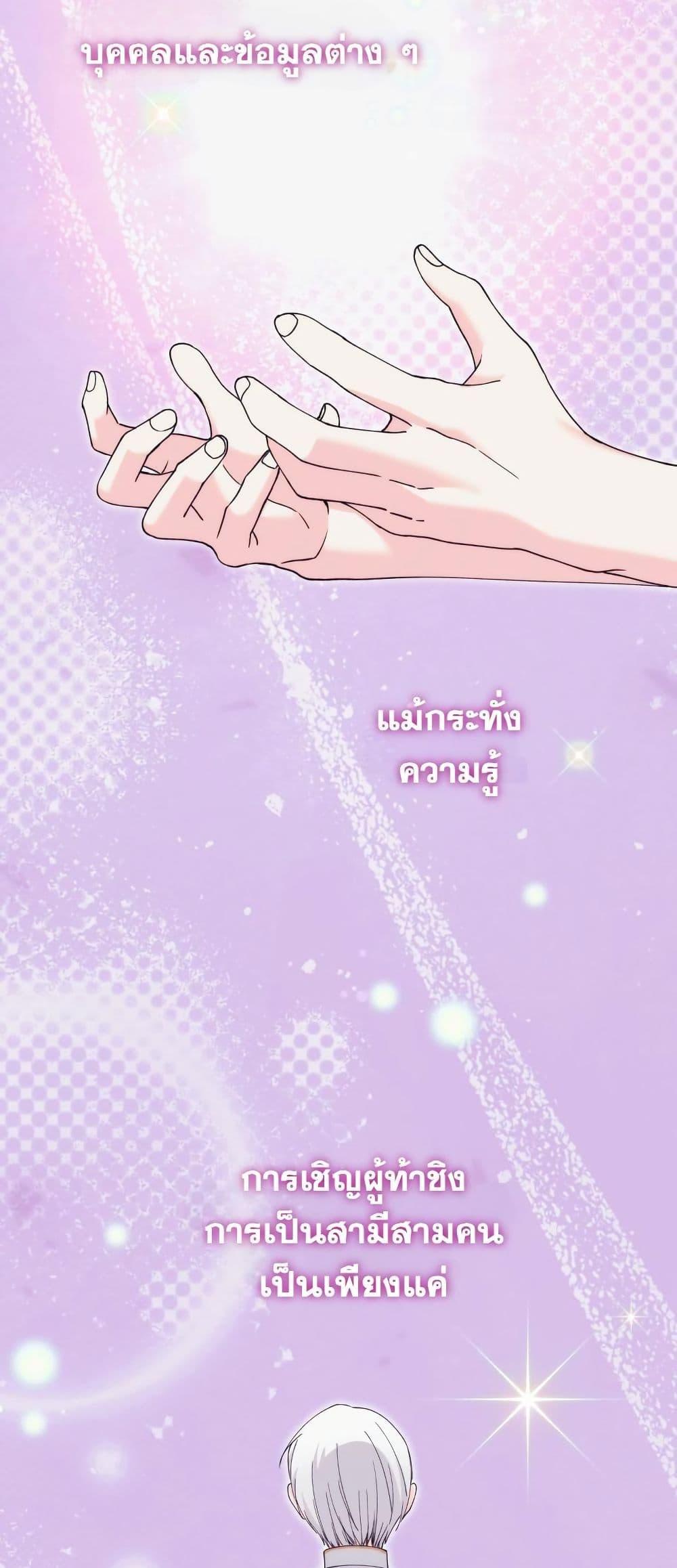 Manga-lc-com อ่านมังงะ อ่านการ์ตูน ออนไลน์ ฟรี Princess of the Demon King ตอนที่ 1 2 3 4 5 6 7 8 9 10 11 12 13 14 ฟรี ไม่มีโฆษณา Manga-lc - อ่าน มังงะ อ่าน การ์ตูน ออนไลน์ อ่านมังงะ ฟรี