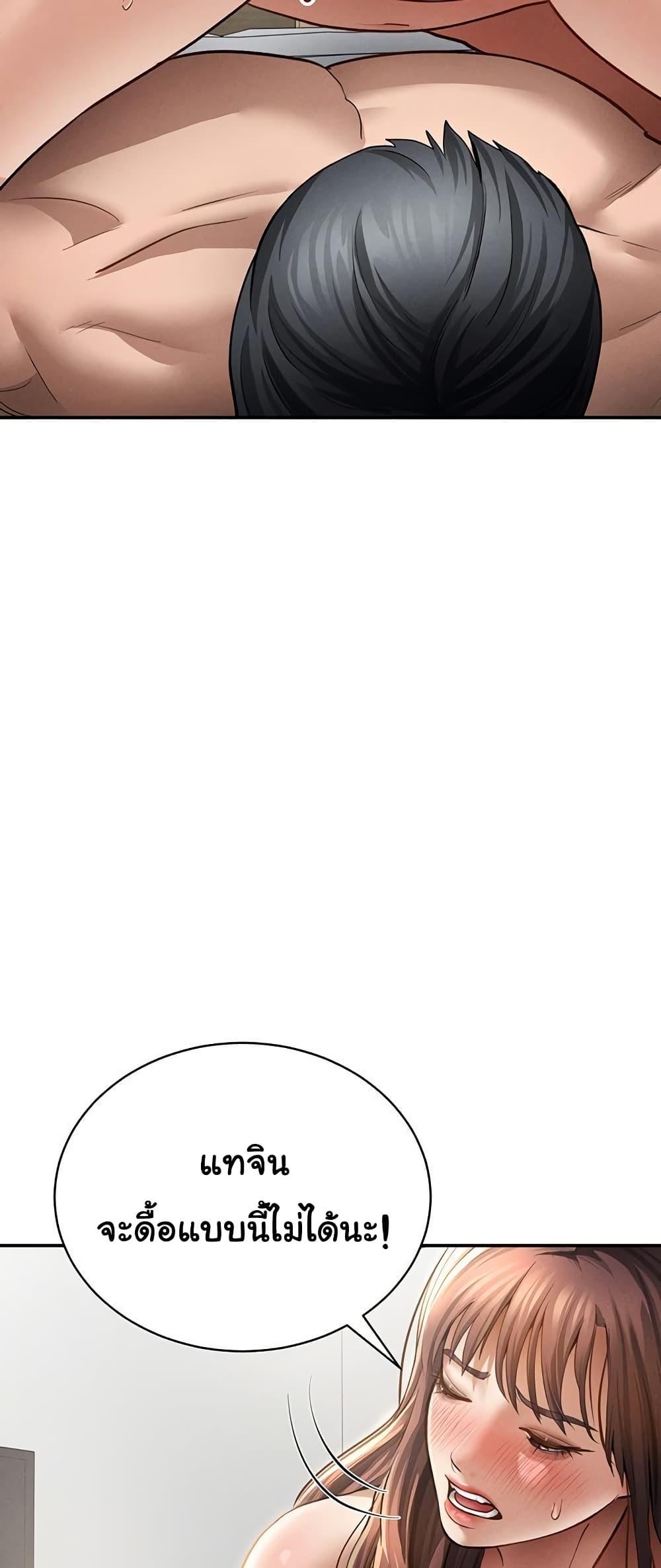 Doujin-Lc- อ่าน โดจิน มังฮวา เกาหลี ญี่ปุ่น จีน แปลไทย My Eyes Now See ตอนที่ 1 2 3 4 5 6 7 8 9 10 11 12 13 14 ฟรี ไม่มีโฆษณา อ่าน โดจิน Manhwa เกาหลี ญี่ปุ่น จีน เรามีครบ คัดมาให้เน้นๆ โดจิน 18+ รับประกันความฟินโดย  Doujin Lc