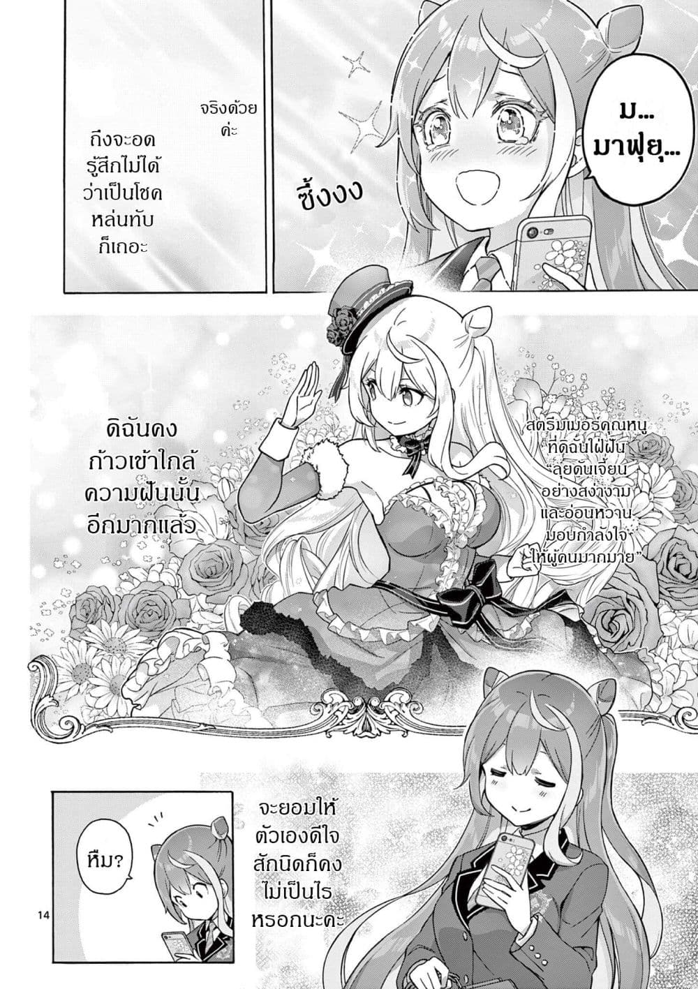 Manga-lc-com อ่านมังงะ อ่านการ์ตูน ออนไลน์ ฟรี Ojousama-kei Teihen Dungeon Haishinsha Haishin Kiriwasure ni ตอนที่ 1 2 3 4 5 6 7 8 9 10 11 12 13 14 ฟรี ไม่มีโฆษณา Manga-lc - อ่าน มังงะ อ่าน การ์ตูน ออนไลน์ อ่านมังงะ ฟรี