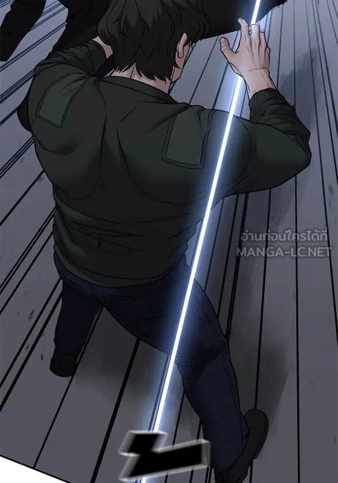 เลวฟาดเลว ตอนที่ 143 รูปที่ 61