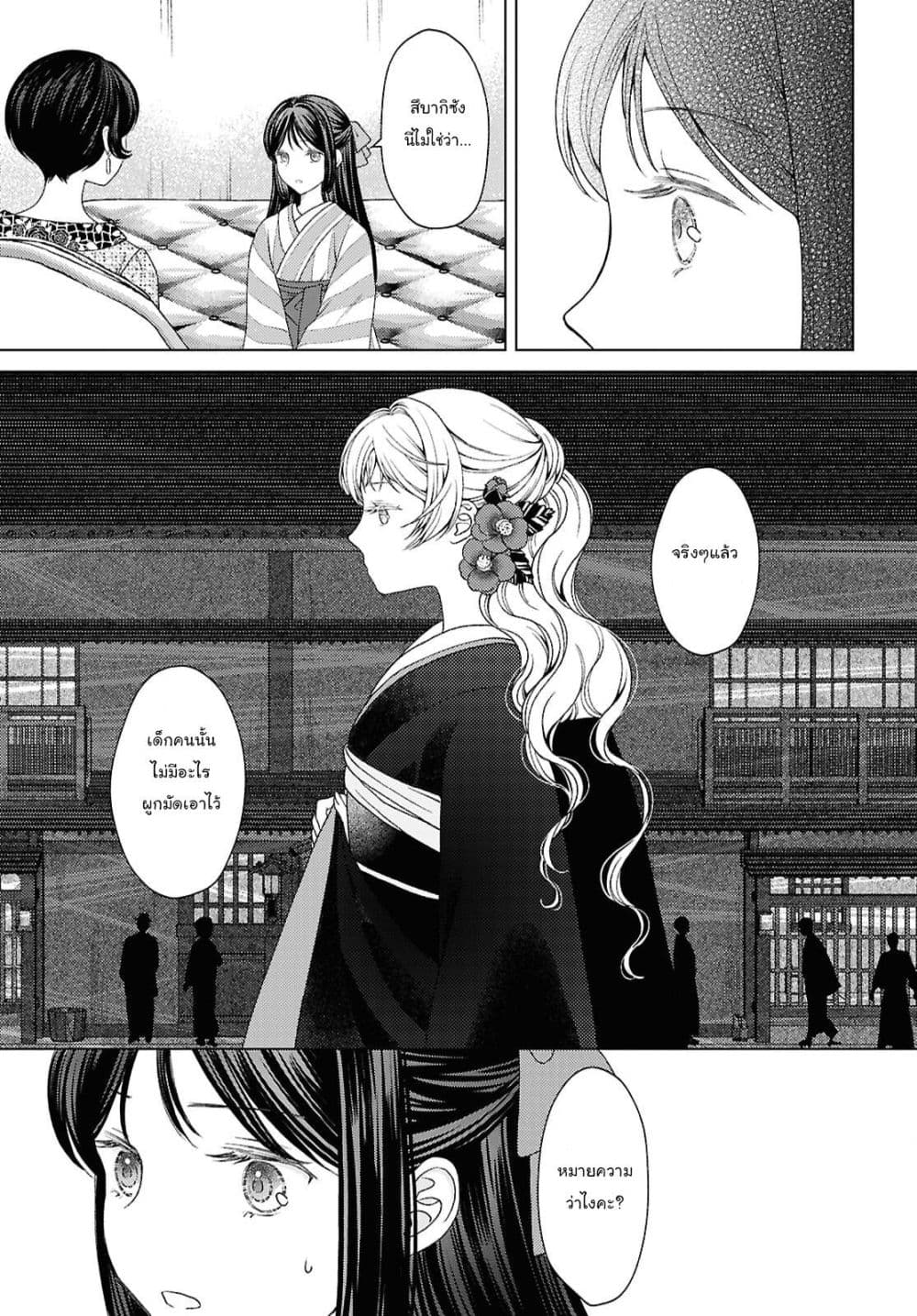 Manga-lc-com อ่านมังงะ อ่านการ์ตูน ออนไลน์ ฟรี Kanaria wa Kiraboshi no Yume o Miru ตอนที่ 1 2 3 4 5 6 7 8 9 10 11 12 13 14 ฟรี ไม่มีโฆษณา Manga-lc - อ่าน มังงะ อ่าน การ์ตูน ออนไลน์ อ่านมังงะ ฟรี
