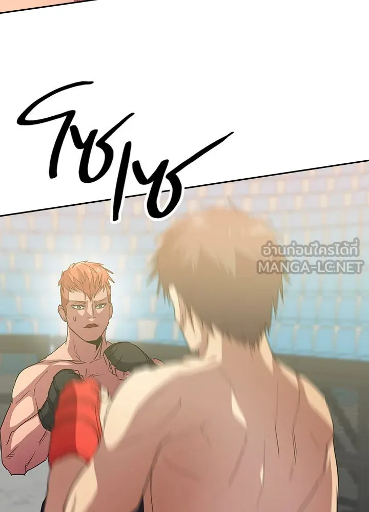 นักเลงกระจอกย้อนเวลามาทวงแค้น ตอนที่ 41 รูปที่ 15