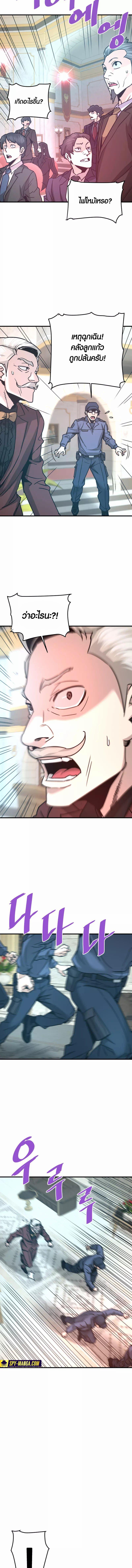 Manga-lc-com อ่านมังงะ อ่านการ์ตูน ออนไลน์ ฟรี Han Dae Sung That Returned From Hell ตอนที่ 1 2 3 4 5 6 7 8 9 10 11 12 13 14 ฟรี ไม่มีโฆษณา Manga-lc - อ่าน มังงะ อ่าน การ์ตูน ออนไลน์ อ่านมังงะ ฟรี