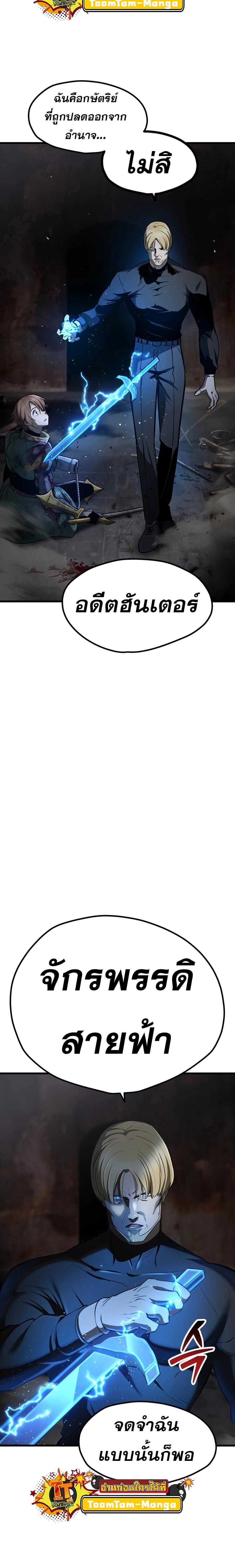 Manga-lc-com อ่านมังงะ อ่านการ์ตูน ออนไลน์ ฟรี Survival Of Blade King ตอนที่ 1 2 3 4 5 6 7 8 9 10 11 12 13 14 ฟรี ไม่มีโฆษณา Manga-lc - อ่าน มังงะ อ่าน การ์ตูน ออนไลน์ อ่านมังงะ ฟรี