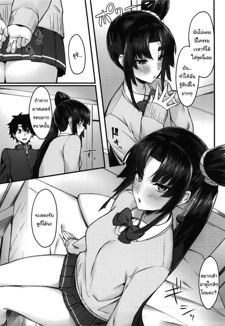Doujin-Lc- อ่าน โดจิน มังฮวา เกาหลี ญี่ปุ่น จีน แปลไทย ชุดนี้ดูเป็นยังไงบ้างคะมาสเตอร์ (C102) [Ayashii Bochi (PINTA)] Midoriko ga Otomo Shimasu Midoriko will come with you (Fate Grand Order) ตอนที่ 1 2 3 4 5 6 7 8 9 10 11 12 13 14 ฟรี ไม่มีโฆษณา อ่าน โดจิน Manhwa เกาหลี ญี่ปุ่น จีน เรามีครบ คัดมาให้เน้นๆ โดจิน 18+ รับประกันความฟินโดย  Doujin Lc