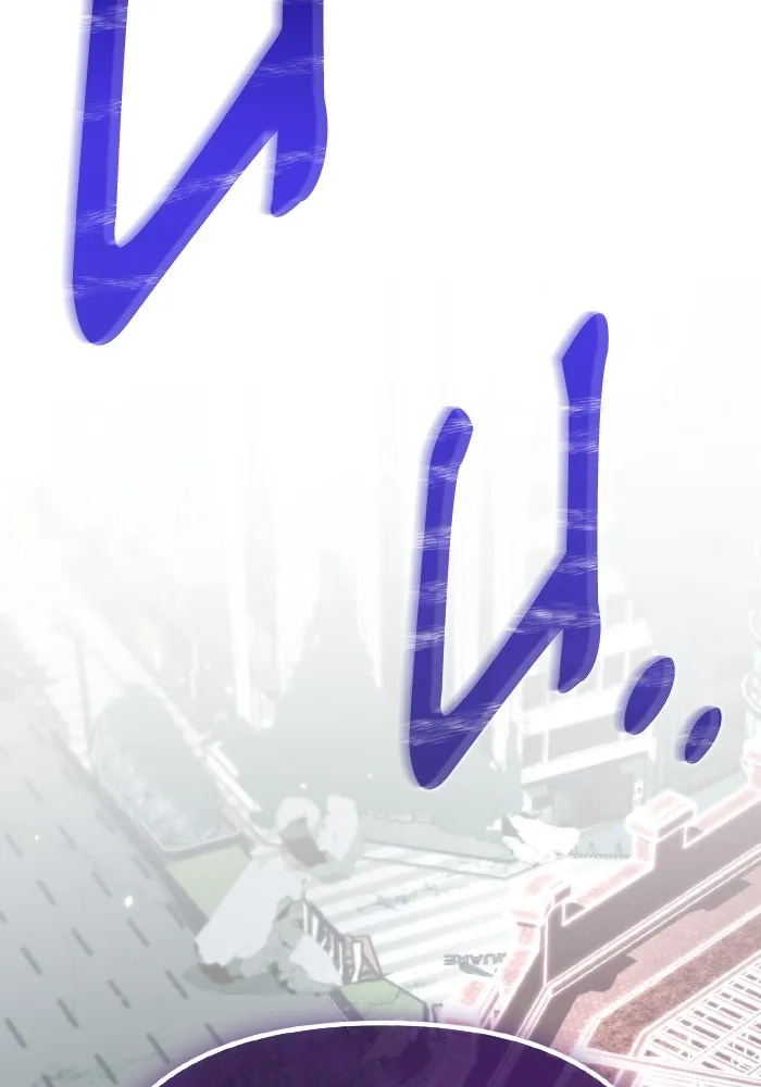 การแข่งขันของผู้เกิดใหม่ ตอนที่ 16 รูปที่ 85