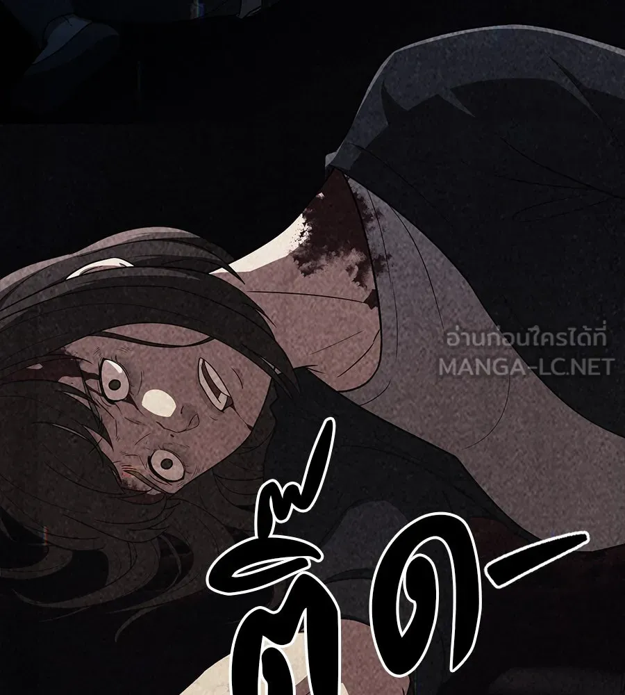 คอลเซ็นเตอร์เปลี่ยนชีวิต ตอนที่ 33 เงาแห่งความตาย รูปที่ 159