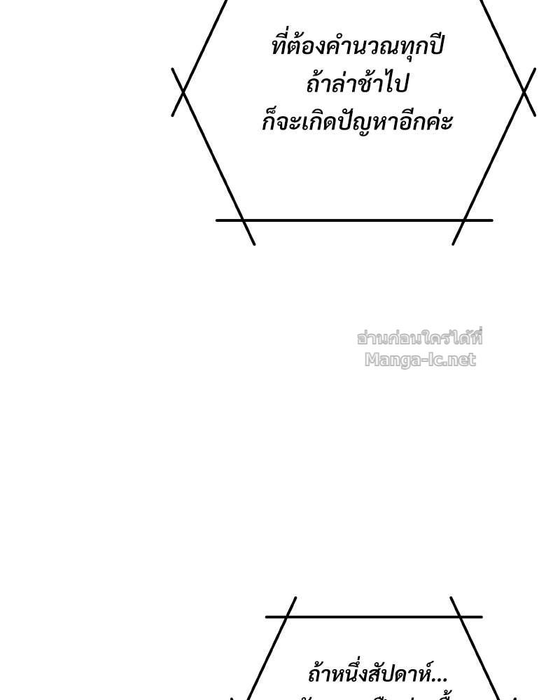 Doujin-Lc- อ่าน โดจิน มังฮวา เกาหลี ญี่ปุ่น จีน แปลไทย บอกมาค่าตัวเท่าไหร่ ตอนที่ 1 2 3 4 5 6 7 8 9 10 11 12 13 14 ฟรี ไม่มีโฆษณา อ่าน โดจิน Manhwa เกาหลี ญี่ปุ่น จีน เรามีครบ คัดมาให้เน้นๆ โดจิน 18+ รับประกันความฟินโดย Doujin Lc
