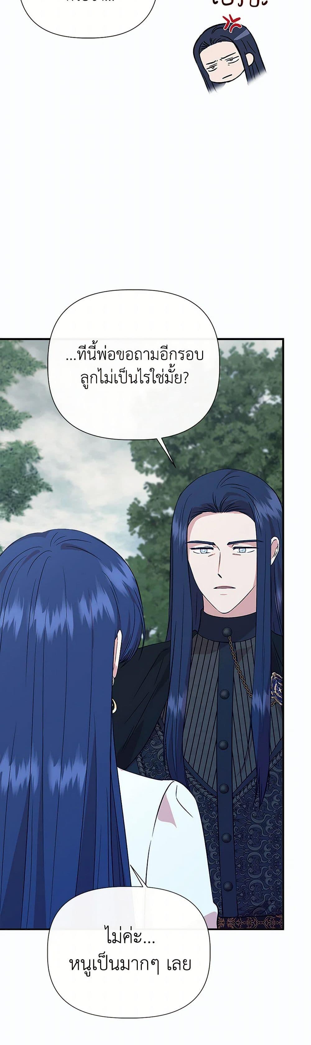 Manga-lc-com อ่านมังงะ อ่านการ์ตูน ออนไลน์ ฟรี I Wasn’t the Cinderella ตอนที่ 1 2 3 4 5 6 7 8 9 10 11 12 13 14 ฟรี ไม่มีโฆษณา Manga-lc - อ่าน มังงะ อ่าน การ์ตูน ออนไลน์ อ่านมังงะ ฟรี