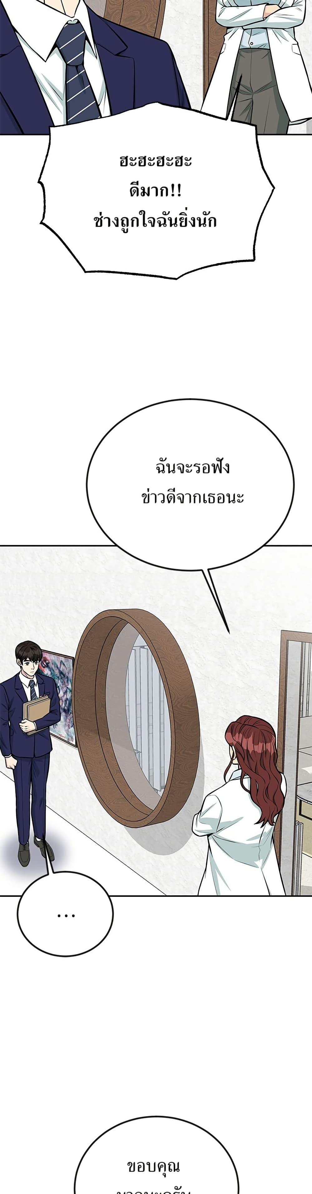 Manga-lc-com อ่านมังงะ อ่านการ์ตูน ออนไลน์ ฟรี Reincarnated as a New Employee ตอนที่ 1 2 3 4 5 6 7 8 9 10 11 12 13 14 ฟรี ไม่มีโฆษณา Manga-lc - อ่าน มังงะ อ่าน การ์ตูน ออนไลน์ อ่านมังงะ ฟรี