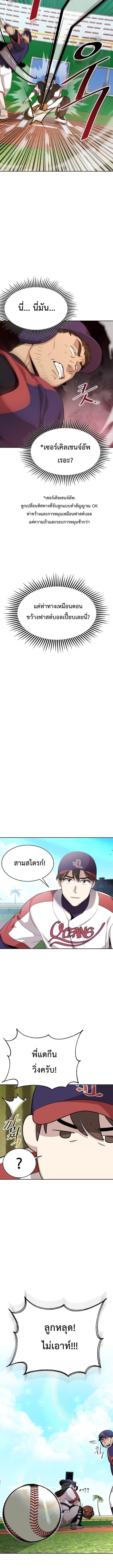 Manga-lc-com อ่านมังงะ อ่านการ์ตูน ออนไลน์ ฟรี Genius Hitter Hits Fastball ตอนที่ 1 2 3 4 5 6 7 8 9 10 11 12 13 14 ฟรี ไม่มีโฆษณา Manga-lc - อ่าน มังงะ อ่าน การ์ตูน ออนไลน์ อ่านมังงะ ฟรี