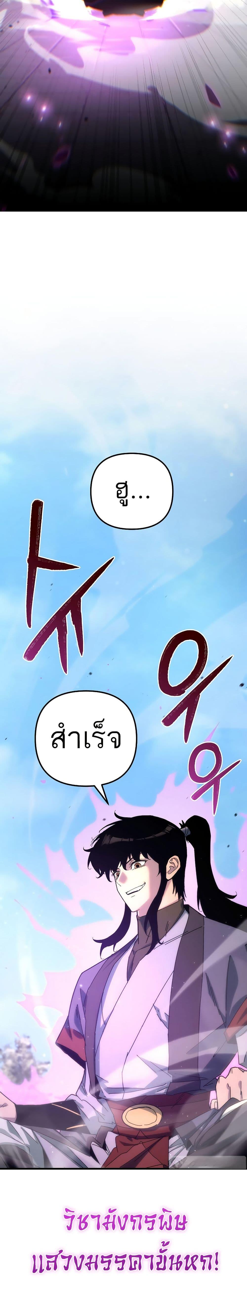 Manga-lc-com อ่านมังงะ อ่านการ์ตูน ออนไลน์ ฟรี Legend of the Reincarnated Demon God ตอนที่ 1 2 3 4 5 6 7 8 9 10 11 12 13 14 ฟรี ไม่มีโฆษณา Manga-lc - อ่าน มังงะ อ่าน การ์ตูน ออนไลน์ อ่านมังงะ ฟรี