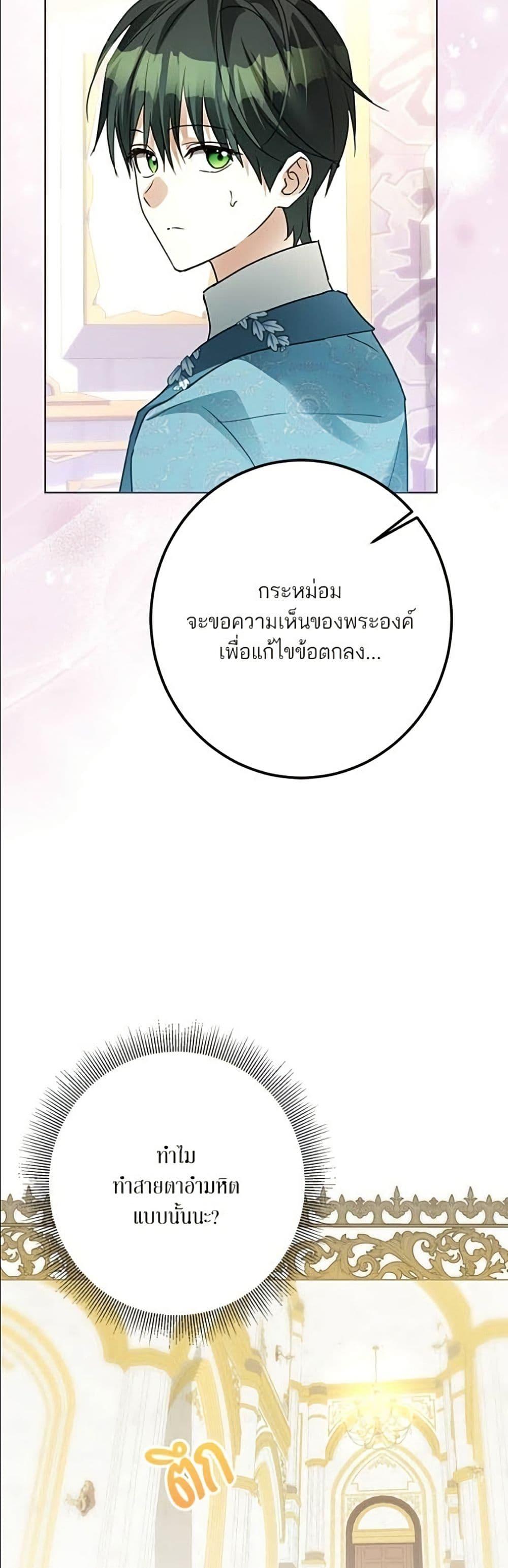 Manga-lc-com อ่านมังงะ อ่านการ์ตูน ออนไลน์ ฟรี Became the Duke’s Male Servant ตอนที่ 1 2 3 4 5 6 7 8 9 10 11 12 13 14 ฟรี ไม่มีโฆษณา Manga-lc - อ่าน มังงะ อ่าน การ์ตูน ออนไลน์ อ่านมังงะ ฟรี