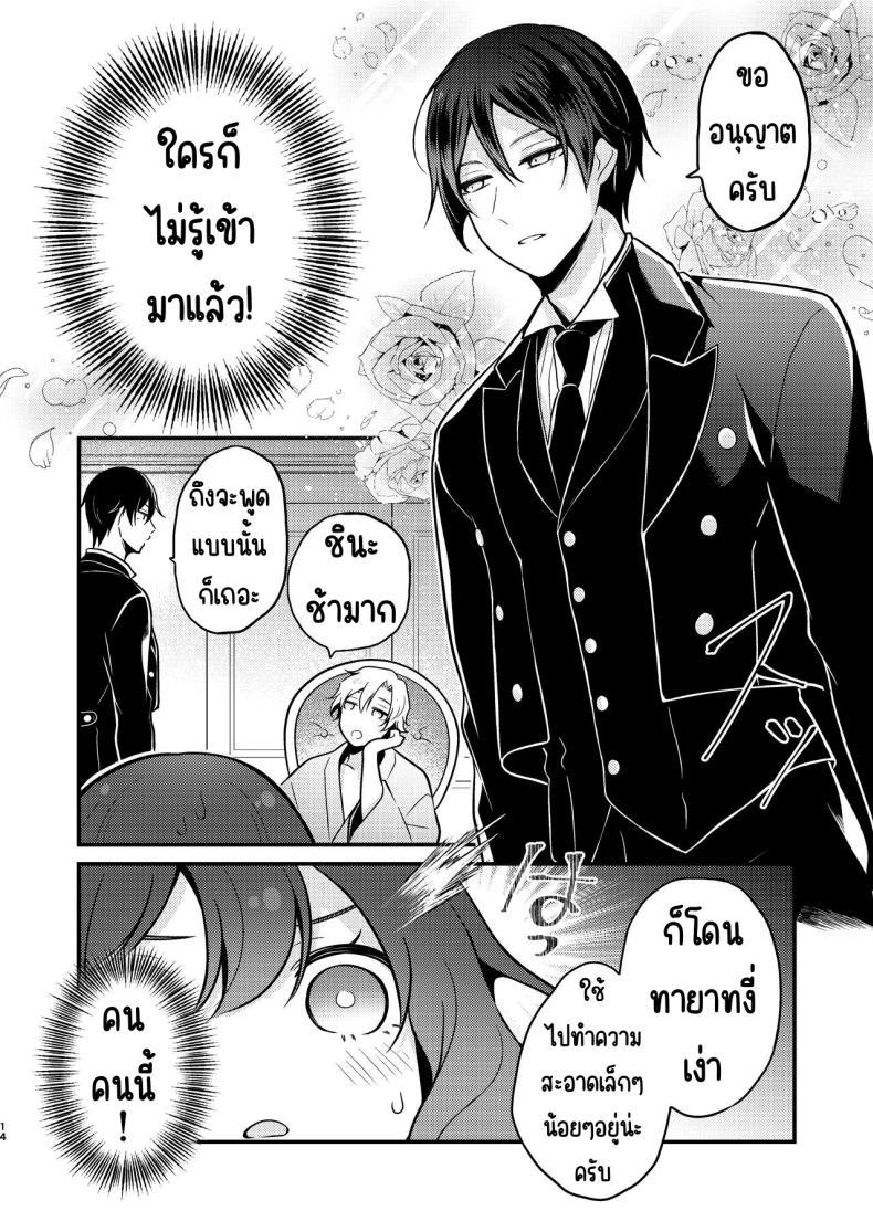 Doujin-Lc- อ่าน โดจิน มังฮวา เกาหลี ญี่ปุ่น จีน แปลไทย คู่หมั่นชอบให้นอกใจ [MorodashiRingo] Tensei-saki no Fiancé wa NTR Zokusei Mochi deshita ตอนที่ 1 2 3 4 5 6 7 8 9 10 11 12 13 14 ฟรี ไม่มีโฆษณา อ่าน โดจิน Manhwa เกาหลี ญี่ปุ่น จีน เรามีครบ คัดมาให้เน้นๆ โดจิน 18+ รับประกันความฟินโดย  Doujin Lc