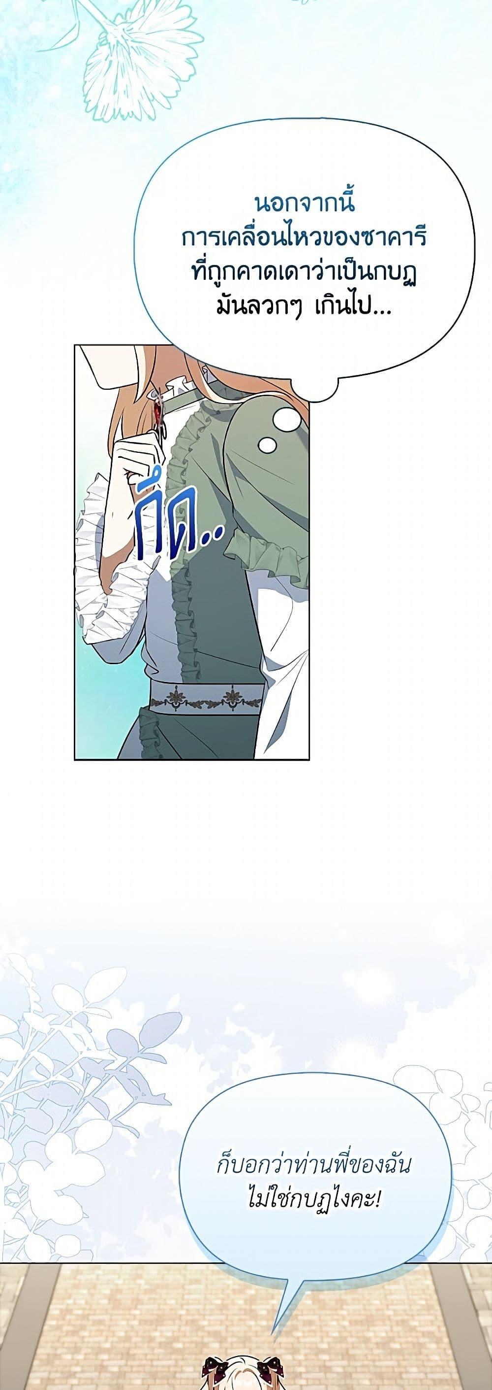 Manga-lc-com อ่านมังงะ อ่านการ์ตูน ออนไลน์ ฟรี The Gangster Baby of the Duke’s Family ตอนที่ 1 2 3 4 5 6 7 8 9 10 11 12 13 14 ฟรี ไม่มีโฆษณา Manga-lc - อ่าน มังงะ อ่าน การ์ตูน ออนไลน์ อ่านมังงะ ฟรี