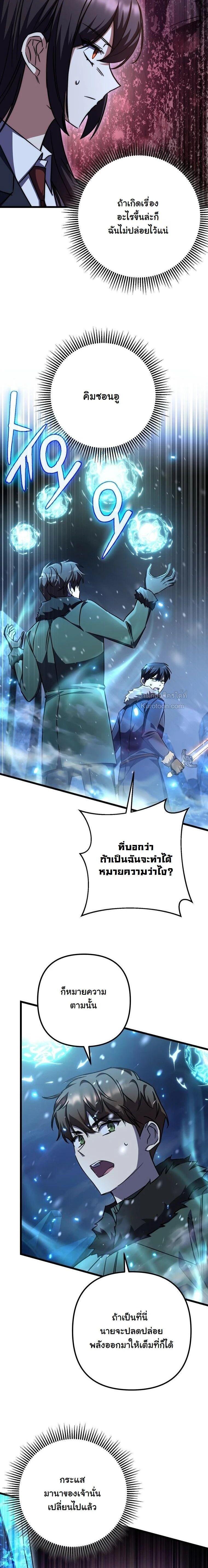 Manga-lc-com อ่านมังงะ อ่านการ์ตูน ออนไลน์ ฟรี The Regressed Extra Becomes a Genius ตอนที่ 1 2 3 4 5 6 7 8 9 10 11 12 13 14 ฟรี ไม่มีโฆษณา Manga-lc - อ่าน มังงะ อ่าน การ์ตูน ออนไลน์ อ่านมังงะ ฟรี