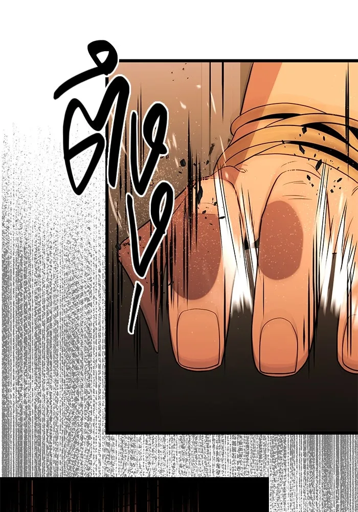 พลิกชะตาคว้าไอเทมระดับเทพ ตอนที่ 3 ด่านทดสอบด่านที่ 2 (1) รูปที่ 128