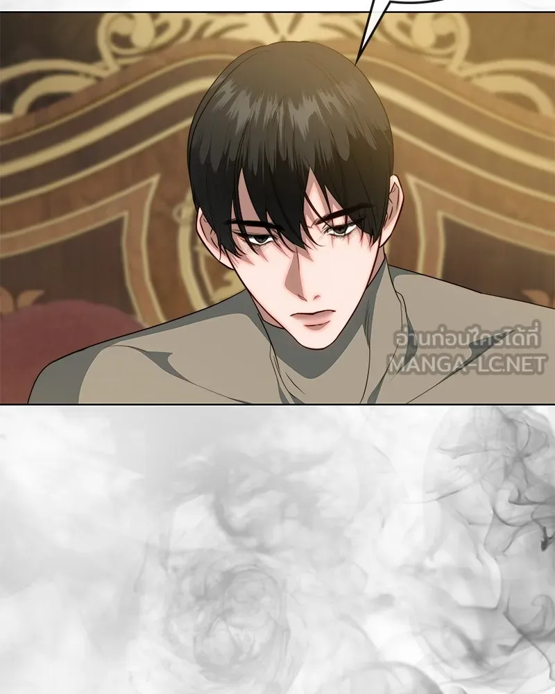 ขอบคุณที่หักหลัง ตอนที่ 33 รูปที่ 9