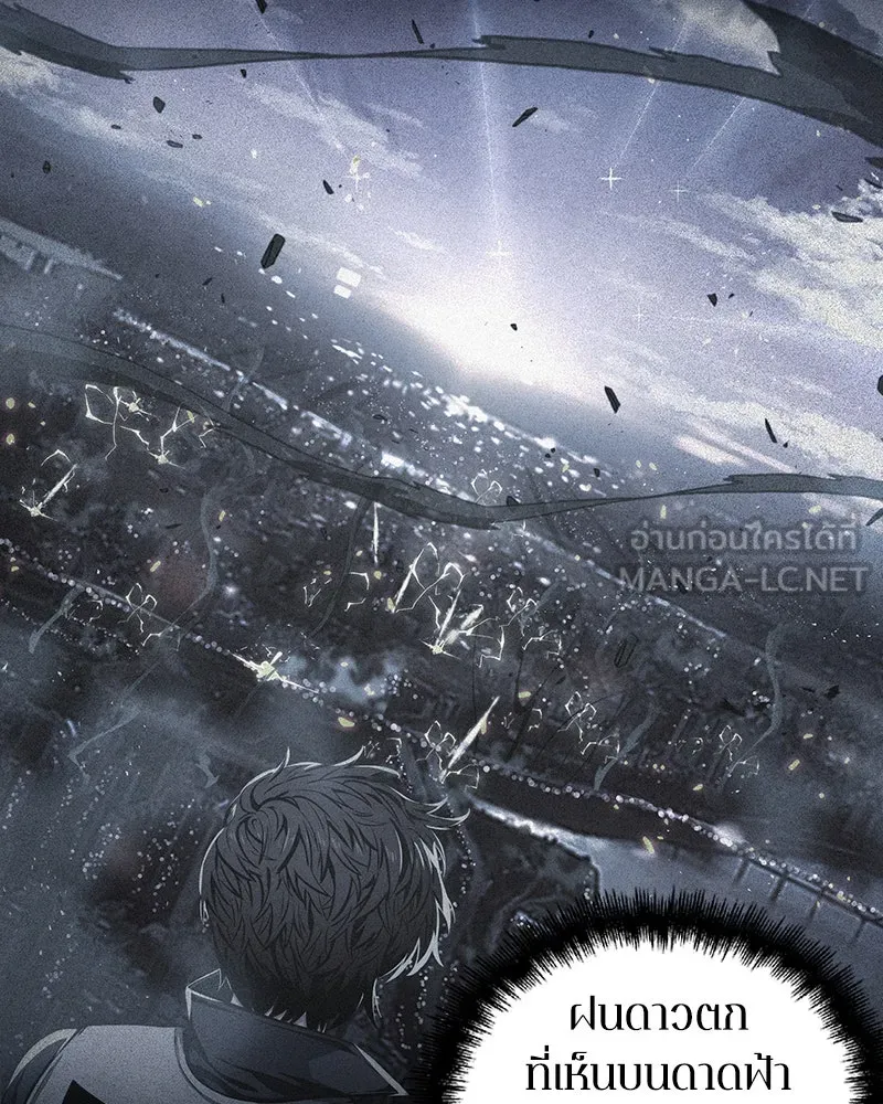 Omniscient Reader อ่านชะตาวันสิ้นโลก ตอนที่ 11 ราตรีของเหล่านักทำนาย (3) รูปที่ 42