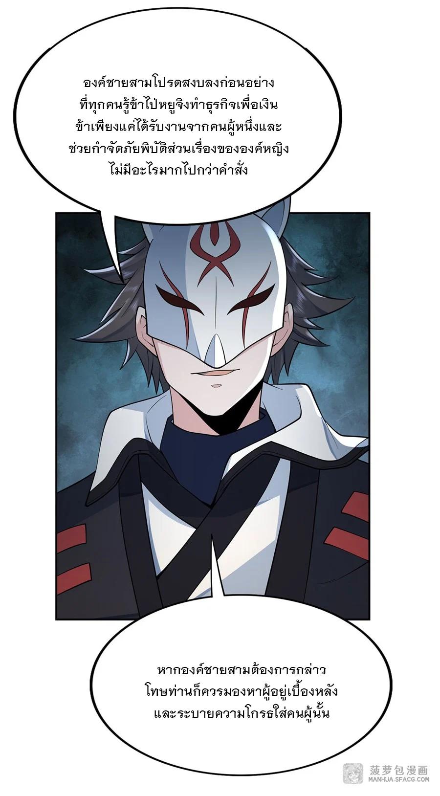 Manga-lc-com อ่านมังงะ อ่านการ์ตูน ออนไลน์ ฟรี My Female Disciples are all Future Masters of the Heavens ตอนที่ 1 2 3 4 5 6 7 8 9 10 11 12 13 14 ฟรี ไม่มีโฆษณา Manga-lc - อ่าน มังงะ อ่าน การ์ตูน ออนไลน์ อ่านมังงะ ฟรี