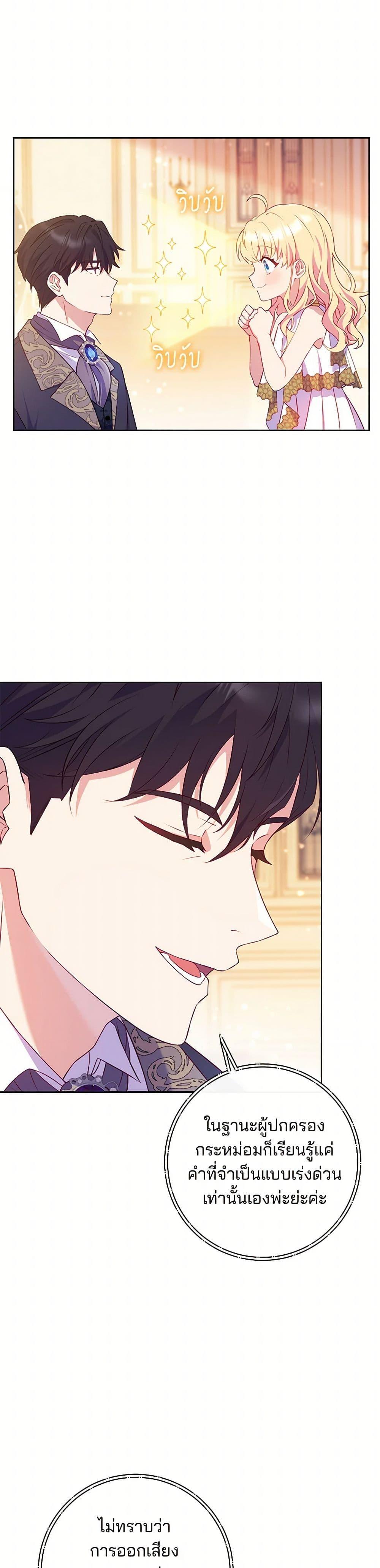 Manga-lc-com อ่านมังงะ อ่านการ์ตูน ออนไลน์ ฟรี I Became a Childhood Friend of the Obsessive Sub Male Lead ตอนที่ 1 2 3 4 5 6 7 8 9 10 11 12 13 14 ฟรี ไม่มีโฆษณา Manga-lc - อ่าน มังงะ อ่าน การ์ตูน ออนไลน์ อ่านมังงะ ฟรี