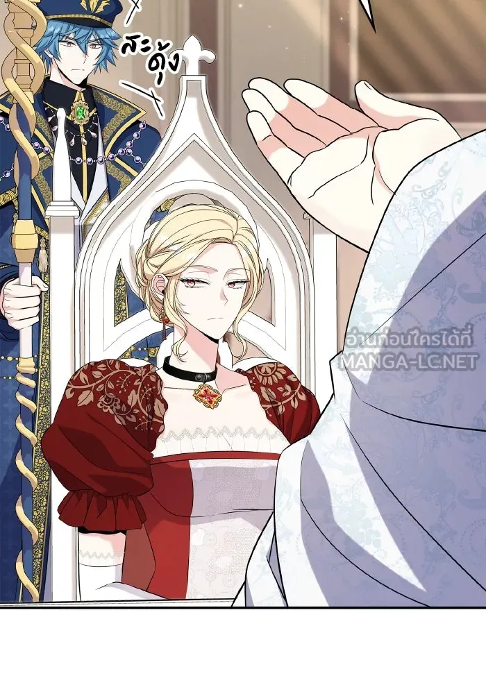 ทำแบบนี้ไม่ได้เพคะ องค์ชาย ตอนที่ 59 รูปที่ 27