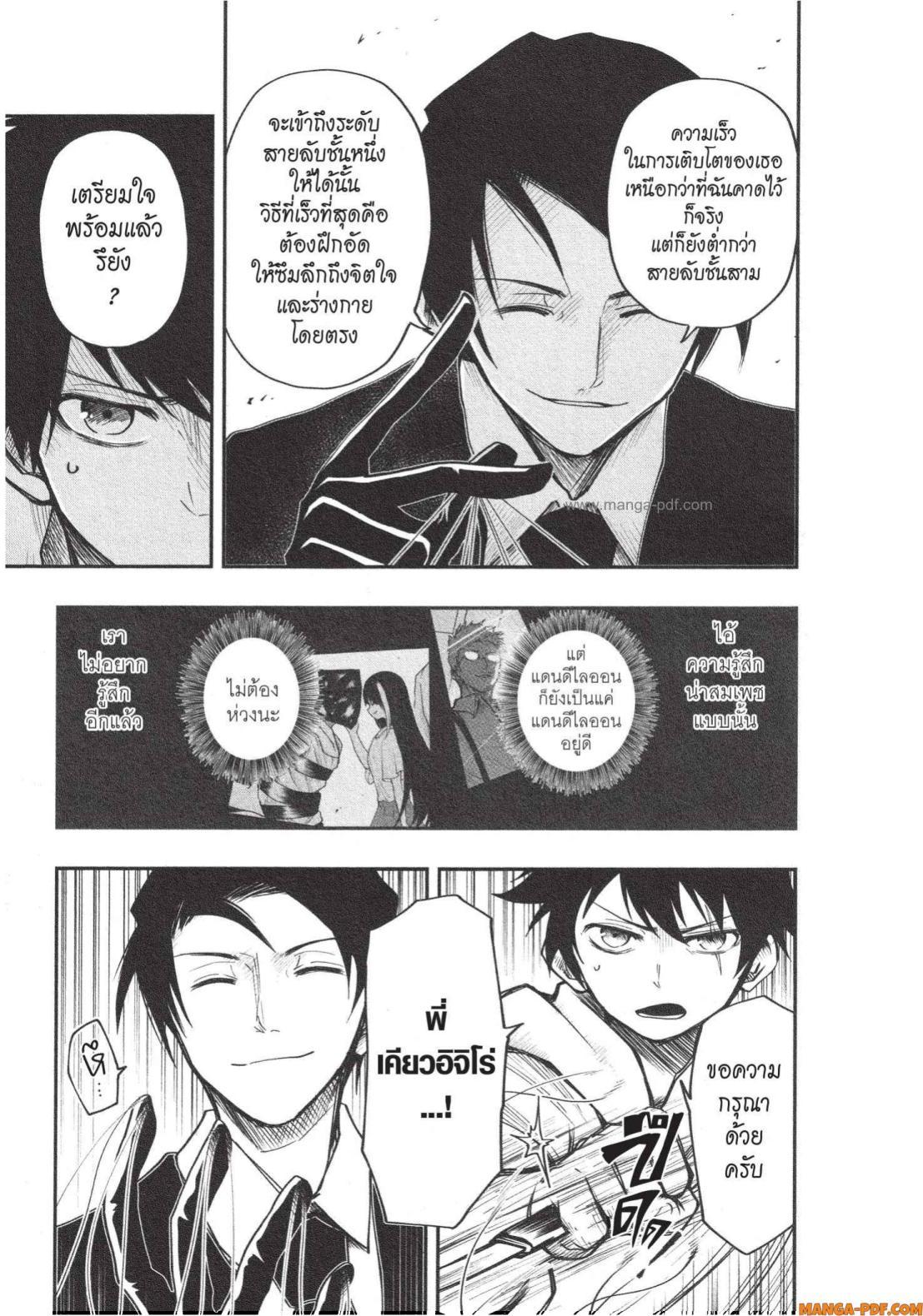 Manga-lc-com อ่านมังงะ อ่านการ์ตูน ออนไลน์ ฟรี Yozakura-san Chi no Daisakusen ตอนที่ 1 2 3 4 5 6 7 8 9 10 11 12 13 14 ฟรี ไม่มีโฆษณา Manga-lc - อ่าน มังงะ อ่าน การ์ตูน ออนไลน์ อ่านมังงะ ฟรี