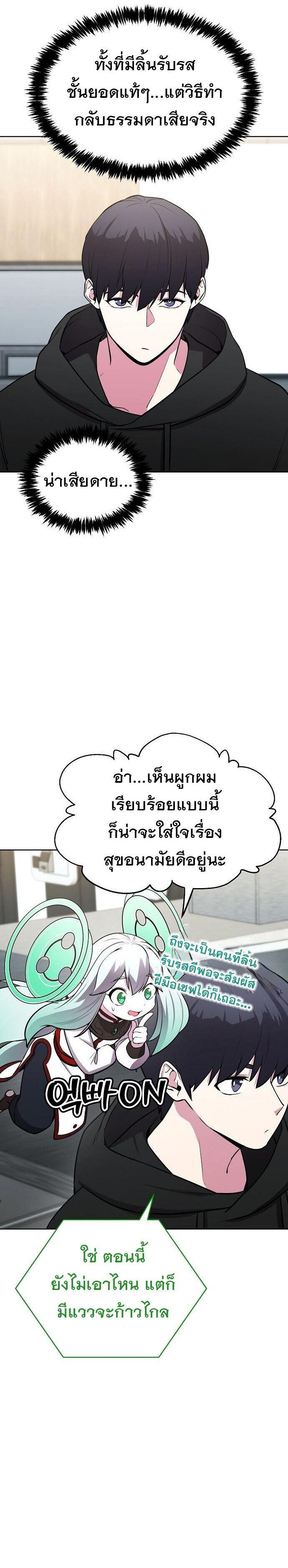 Manga-lc-com อ่านมังงะ อ่านการ์ตูน ออนไลน์ ฟรี Heavenly Demon Wants to Be A Chef ตอนที่ 1 2 3 4 5 6 7 8 9 10 11 12 13 14 ฟรี ไม่มีโฆษณา Manga-lc - อ่าน มังงะ อ่าน การ์ตูน ออนไลน์ อ่านมังงะ ฟรี