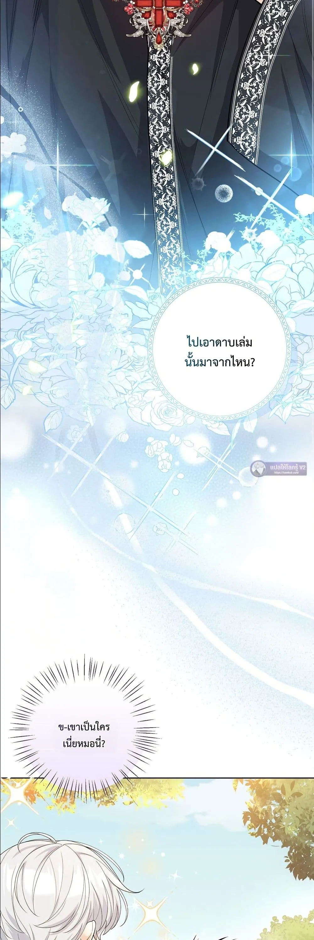 Manga-lc-com อ่านมังงะ อ่านการ์ตูน ออนไลน์ ฟรี I’m the Only Granddaughter of the Strongest Duke ตอนที่ 1 2 3 4 5 6 7 8 9 10 11 12 13 14 ฟรี ไม่มีโฆษณา Manga-lc - อ่าน มังงะ อ่าน การ์ตูน ออนไลน์ อ่านมังงะ ฟรี