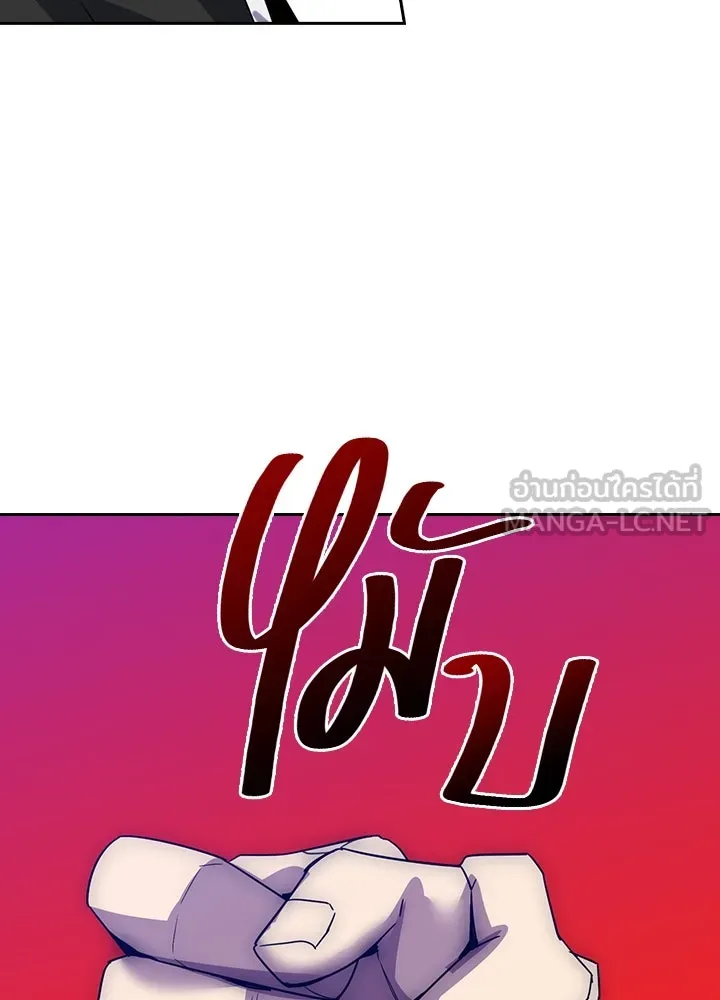 นักเลงกระจอกย้อนเวลามาทวงแค้น ตอนที่ 13 รูปที่ 72