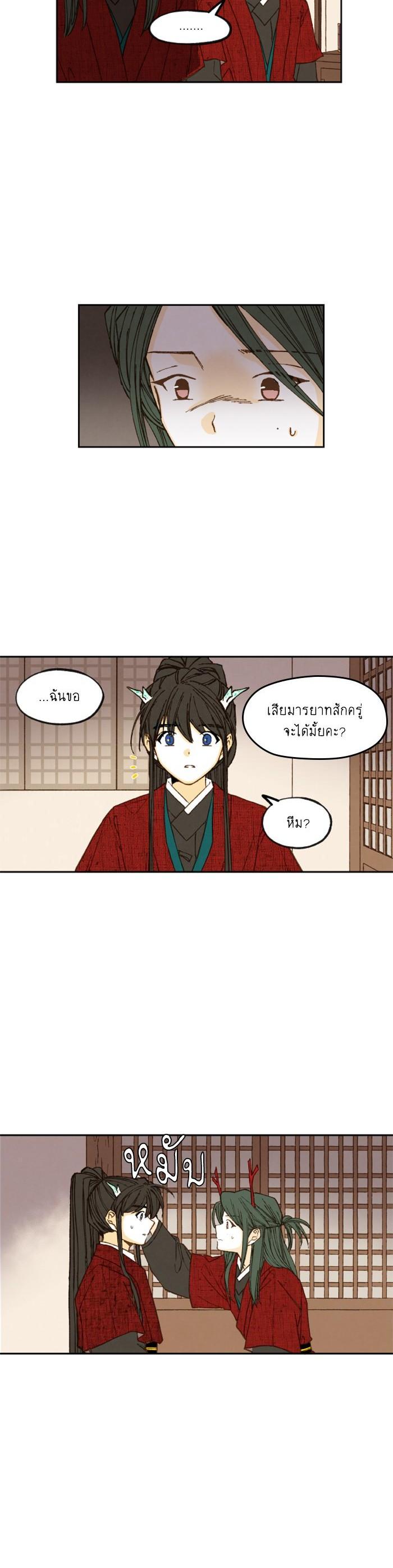 Manga-lc-com อ่านมังงะ อ่านการ์ตูน ออนไลน์ ฟรี How to Become a Dragon ตอนที่ 1 2 3 4 5 6 7 8 9 10 11 12 13 14 ฟรี ไม่มีโฆษณา Manga-lc - อ่าน มังงะ อ่าน การ์ตูน ออนไลน์ อ่านมังงะ ฟรี