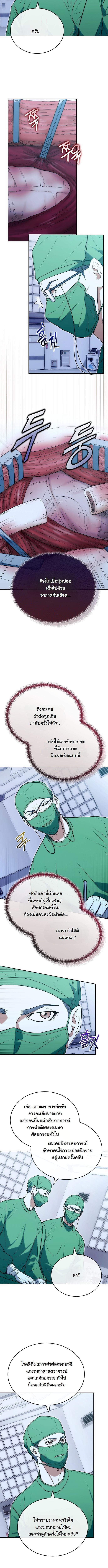 Manga-lc-com อ่านมังงะ อ่านการ์ตูน ออนไลน์ ฟรี Hua Tuo Becomes a Surgeon ตอนที่ 1 2 3 4 5 6 7 8 9 10 11 12 13 14 ฟรี ไม่มีโฆษณา Manga-lc - อ่าน มังงะ อ่าน การ์ตูน ออนไลน์ อ่านมังงะ ฟรี