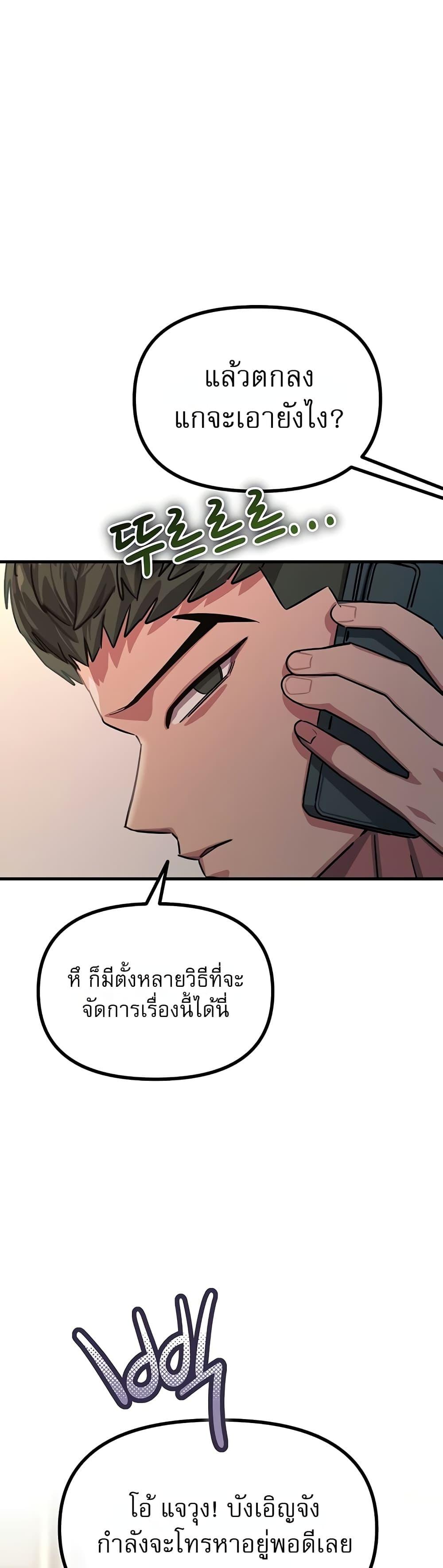 Doujin-Lc- อ่าน โดจิน มังฮวา เกาหลี ญี่ปุ่น จีน แปลไทย You Won't Get Me Twice ตอนที่ 1 2 3 4 5 6 7 8 9 10 11 12 13 14 ฟรี ไม่มีโฆษณา อ่าน โดจิน Manhwa เกาหลี ญี่ปุ่น จีน เรามีครบ คัดมาให้เน้นๆ โดจิน 18+ รับประกันความฟินโดย  Doujin Lc