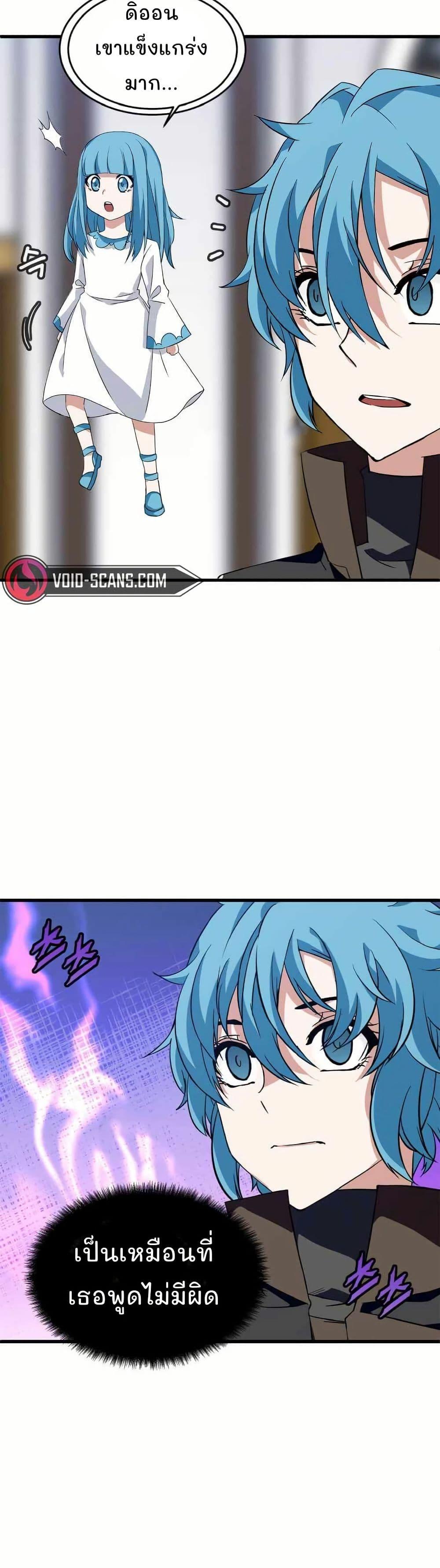 Manga-lc-com อ่านมังงะ อ่านการ์ตูน ออนไลน์ ฟรี Return of the Elemental Lord ตอนที่ 1 2 3 4 5 6 7 8 9 10 11 12 13 14 ฟรี ไม่มีโฆษณา Manga-lc - อ่าน มังงะ อ่าน การ์ตูน ออนไลน์ อ่านมังงะ ฟรี