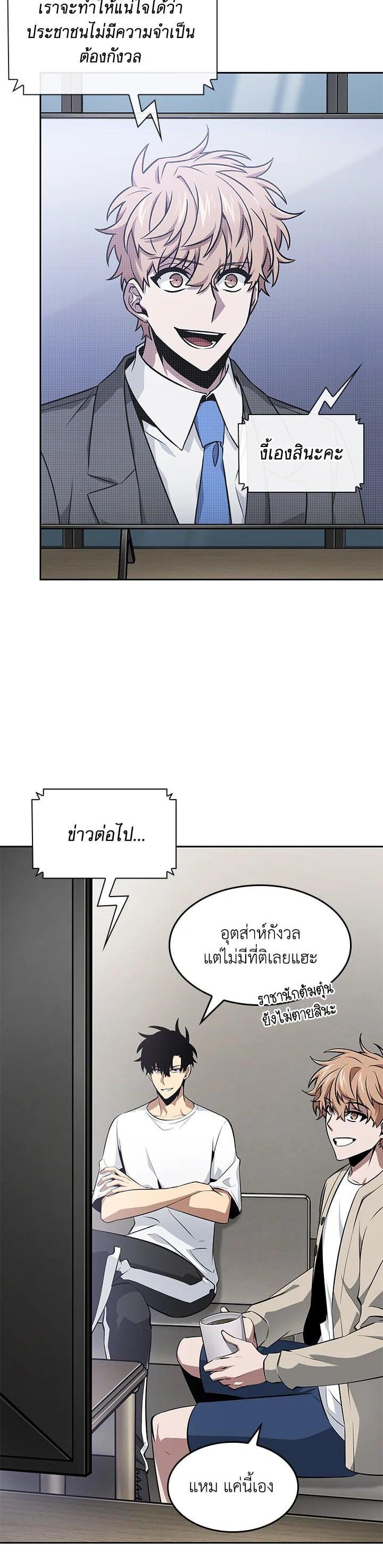 Manga-lc-com อ่านมังงะ อ่านการ์ตูน ออนไลน์ ฟรี Tomb Raider King ตอนที่ 1 2 3 4 5 6 7 8 9 10 11 12 13 14 ฟรี ไม่มีโฆษณา Manga-lc - อ่าน มังงะ อ่าน การ์ตูน ออนไลน์ อ่านมังงะ ฟรี