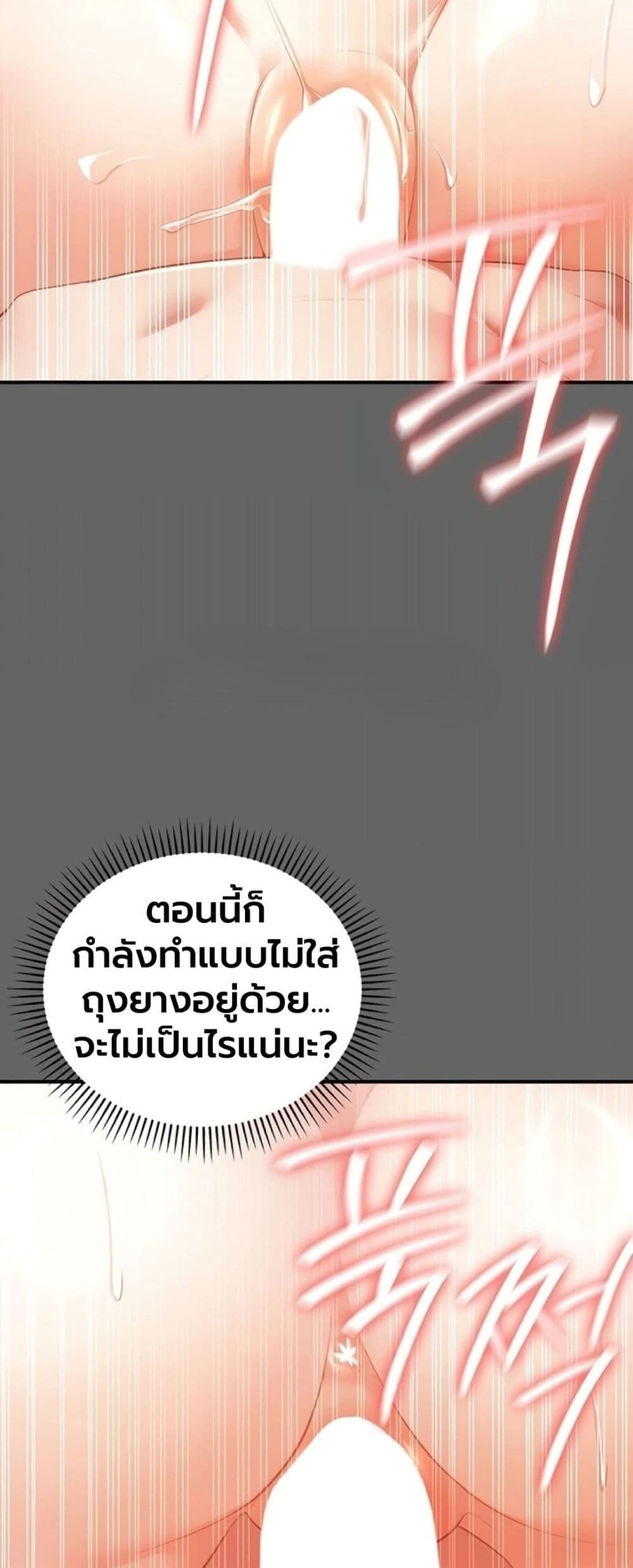 Doujin-Lc- อ่าน โดจิน มังฮวา เกาหลี ญี่ปุ่น จีน แปลไทย A Secret Married ตอนที่ 1 2 3 4 5 6 7 8 9 10 11 12 13 14 ฟรี ไม่มีโฆษณา อ่าน โดจิน Manhwa เกาหลี ญี่ปุ่น จีน เรามีครบ คัดมาให้เน้นๆ โดจิน 18+ รับประกันความฟินโดย  Doujin Lc