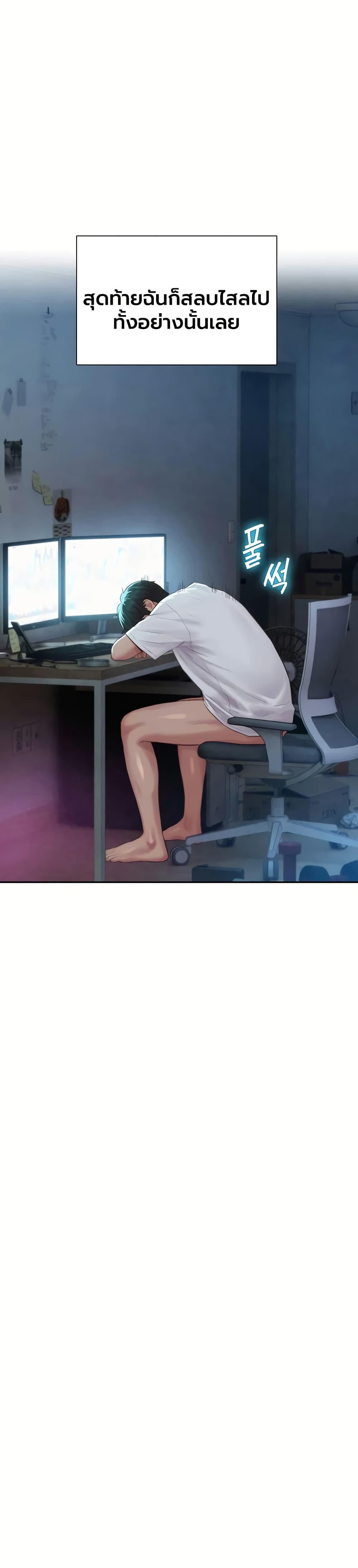 Doujin-Lc- อ่าน โดจิน มังฮวา เกาหลี ญี่ปุ่น จีน แปลไทย Capitalist Harem ตอนที่ 1 2 3 4 5 6 7 8 9 10 11 12 13 14 ฟรี ไม่มีโฆษณา อ่าน โดจิน Manhwa เกาหลี ญี่ปุ่น จีน เรามีครบ คัดมาให้เน้นๆ โดจิน 18+ รับประกันความฟินโดย  Doujin Lc