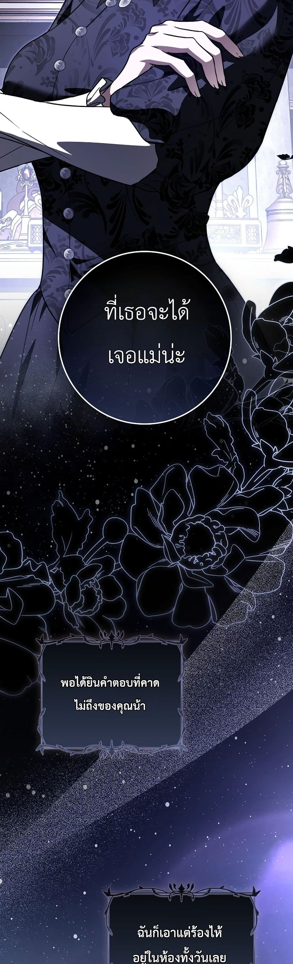 Manga-lc-com อ่านมังงะ อ่านการ์ตูน ออนไลน์ ฟรี The Baby Sprout Blooming in the Villainous Duke’s Family ตอนที่ 1 2 3 4 5 6 7 8 9 10 11 12 13 14 ฟรี ไม่มีโฆษณา Manga-lc - อ่าน มังงะ อ่าน การ์ตูน ออนไลน์ อ่านมังงะ ฟรี
