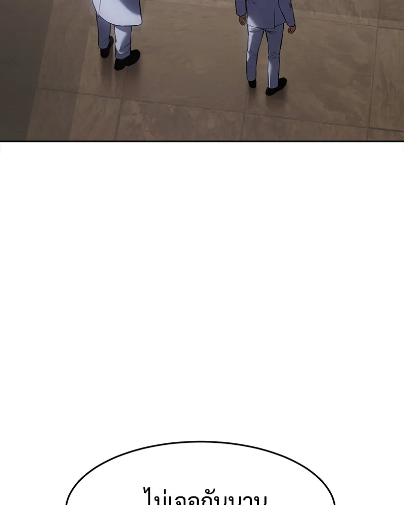 แบคXX ตอนที่ 96 รูปที่ 211