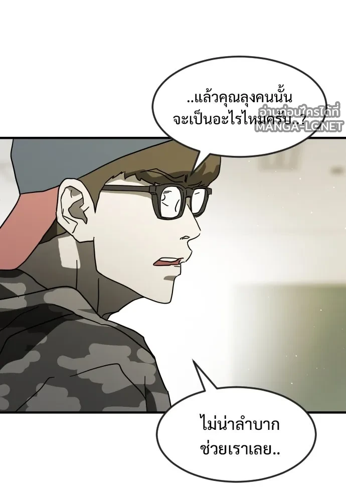 Manga-lc-com อ่านมังงะ อ่านการ์ตูน ออนไลน์ ฟรี วันดีคืนดี โซลก็ ตอนที่ 1 2 3 4 5 6 7 8 9 10 11 12 13 14 ฟรี ไม่มีโฆษณา Manga-lc - อ่าน มังงะ อ่าน การ์ตูน ออนไลน์ อ่านมังงะ ฟรี